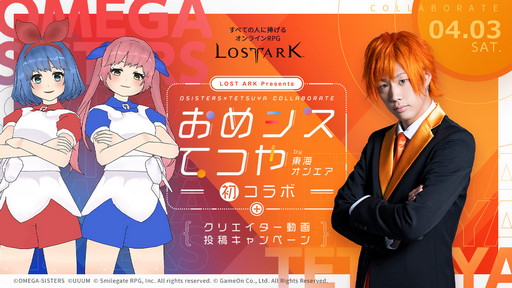 LOST ARKסΦ֥衼׼ʤɤǰڡ󳫺