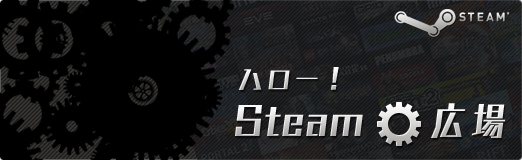  No.001Υͥ / ϥSteam 101󡧥ХȤäϥѤʤХХ륢ɥ٥㡼The Solus Project