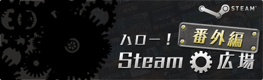 画像ギャラリー No.037のサムネイル画像 / 全部買っても1000円! Steam年末セールのオススメ激安タイトル15本を紹介――ハロー!Steam広場 番外編