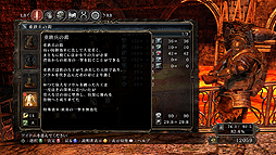 ޥץ쥤λͤ礭Ѥ롣DARK SOULS II SCHOLAR OF THE FIRST SINפοǤȡDARK SOULS IIפ˸̵åץǡȤƤ