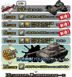 ���������꡼ No.004�Υ���ͥ������ / �֥᥿�륵���� ��������������ס�������Ͽ�Կ�7�������ˡ���ŵ�򹹿�