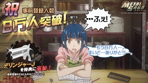 ���������꡼ No.001�Υ���ͥ������ / �֥᥿�륵���� ��������������׻�����Ͽ�Կ�8���ͤ����ˡ���ŵ���ɲ�