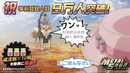 ���������꡼ No.001�Υ���ͥ������ / �֥᥿�륵���� ��������������׻�����Ͽ��9����ã����ŵ�����ޡ��ɲ�