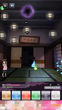 画像ギャラリー No.003のサムネイル画像 / 人魂のミューと協力して妖怪界の扉を封鎖せよ! iOS向けアクション「歌と森の妖怪屋敷」を紹介する「(ほぼ)日刊スマホゲーム通信」第819回