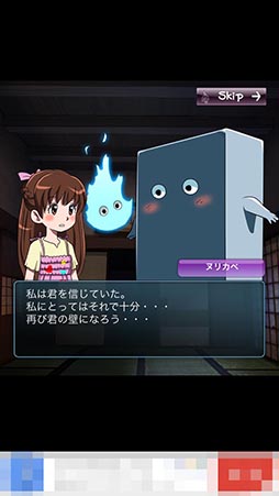 画像ギャラリー No.007のサムネイル画像 / 人魂のミューと協力して妖怪界の扉を封鎖せよ! iOS向けアクション「歌と森の妖怪屋敷」を紹介する「(ほぼ)日刊スマホゲーム通信」第819回