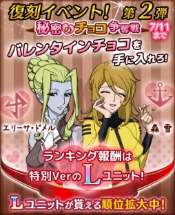 画像ギャラリー No.003のサムネイル画像 / 「宇宙戦艦ヤマト2199 BFI」の次期大型アップデートの情報第2弾が公開