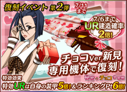 画像ギャラリー No.005のサムネイル画像 / 「宇宙戦艦ヤマト2199 BFI」の次期大型アップデートの情報第2弾が公開