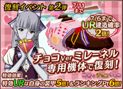 画像ギャラリー No.007のサムネイル画像 / 「宇宙戦艦ヤマト2199 BFI」の次期大型アップデートの情報第2弾が公開