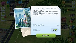 PRۤʤԻԤˤήɤ򡪡SimCity BuildIt緿åץǡȤǹݶȥȡ硼󤬲ء