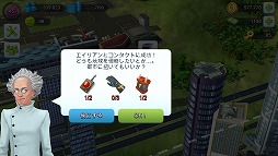  No.017Υͥ / PRۤʤԻԤˤήɤ򡪡SimCity BuildIt緿åץǡȤǹݶȥȡ硼󤬲ء