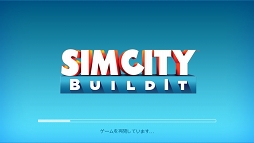 PR֥ۡॷƥפκǿˤ褦Ĺ ޥۥץSimCity BuildItפΥץ쥤ݡȤϤ