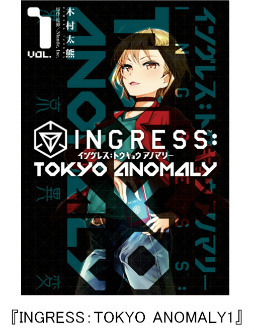 Ingressסߡhontoץߥåȯ䵭ǰХɤ۷