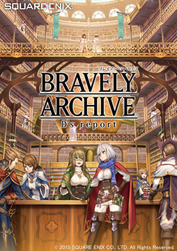 RPG֥֥쥤֥꡼ץ꡼ΥޥۥȥBRAVELY ARCHIVE D's reportפAndroid˥꡼ۿǰڡμ»ܤ