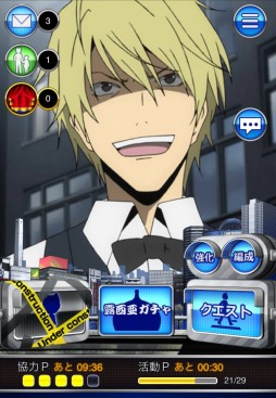 ���������꡼ No.002�Υ���ͥ������ / �֥ǥ����!! the Underside�פ�4���ۿ��������䶯���ʤɤΥ����ƥब����