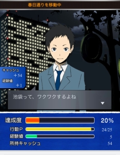 ���������꡼ No.003�Υ���ͥ������ / �֥ǥ����!! the Underside�פ�4���ۿ��������䶯���ʤɤΥ����ƥब����