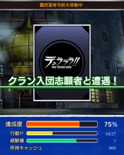 ���������꡼ No.004�Υ���ͥ������ / �֥ǥ����!! the Underside�פ�4���ۿ��������䶯���ʤɤΥ����ƥब����