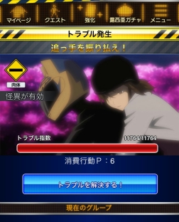 ���������꡼ No.005�Υ���ͥ������ / �֥ǥ����!! the Underside�פ�4���ۿ��������䶯���ʤɤΥ����ƥब����