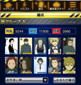 ���������꡼ No.009�Υ���ͥ������ / �֥ǥ����!! the Underside�פ�4���ۿ��������䶯���ʤɤΥ����ƥब����