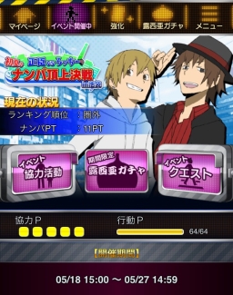 ���������꡼ No.009�Υ���ͥ������ / �֥ǥ����!! the Underside�ס�����Ǹ�����ǰ������򳫺�