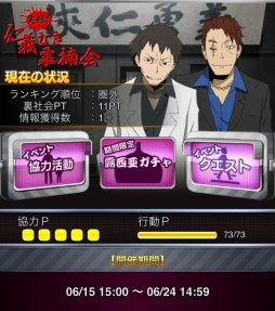 ���������꡼ No.010�Υ���ͥ������ / �֥ǥ����!! the Underside�פ������ο����֤ꥬ���㥤�٥�Ȥ򳫺�