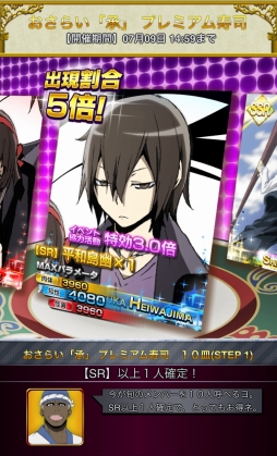 ���������꡼ No.011�Υ���ͥ������ / �֥ǥ����!! the Underside�פ������ο����֤ꥬ���㥤�٥�Ȥ򳫺�