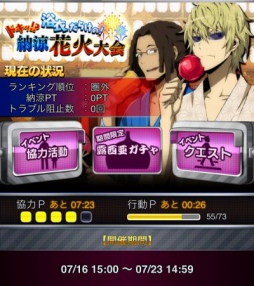 ���������꡼ No.009�Υ���ͥ������ / �֥ǥ����!! the Underside�ס�Blu-ray&DVDȯ�䵭ǰ������򳫺�