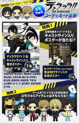 ���������꡼ No.013�Υ���ͥ������ / �֥ǥ����!! the Underside�ס����٥�ȡ����������õ��ʪ��ɤ���������