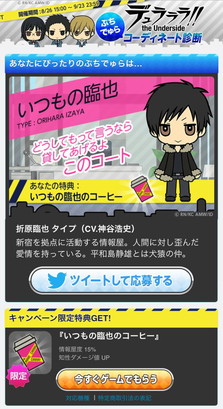 ���������꡼ No.014�Υ���ͥ������ / �֥ǥ����!! the Underside�ס����٥�ȡ����������õ��ʪ��ɤ���������