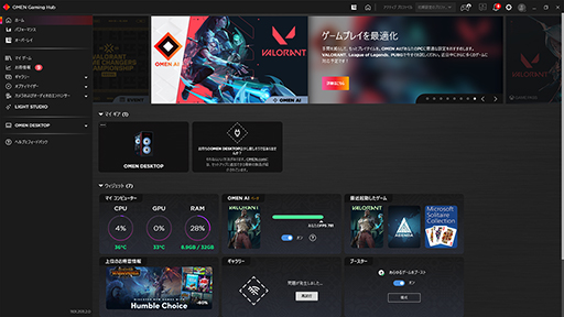 ���������꡼ No.018�Υ���ͥ������ / ��VALORANT�פ��������˿���륲����PC��OMEN 35L VALORANT Limited Edition�ס��������ǥ�����Ȳ�Ŭ��ǽ�ϥե���ɬ������PR��