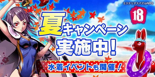 ���������꡼ No.001�Υ���ͥ������ / �֡�18�� ���ߥ� �ĥʥ��� �ѥ���ס��ȲƤȿ���ȵ����祬����ɤǿ��奢�Х������о�