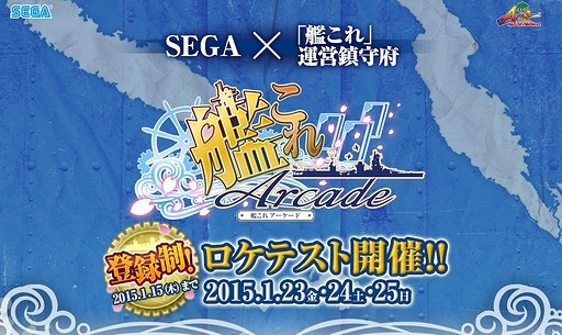 ���������꡼ No.002�Υ���ͥ������ / �ִϤ���פ����������ɤ˿ʽС����ִϤ��쥢�������ɡפ�������AM2���ߡִϤ���ױ����ü��ܤˤ�äƴ�賫ȯ�档���ä��������ƥ��Ⱦ���������