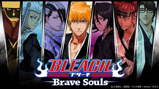 BLEACH Brave SoulsפαѸǤƤƤʤɤۿ