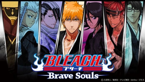  No.003Υͥ / BLEACH Brave Soulsס6饯ؤγäǽˡץȳ