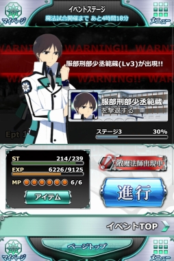 ���������꡼ No.006�Υ���ͥ������ / ����ˡ�ʹ⹻�������� �����ޥ��Хȥ�ס����٥�ȡ�ʴ���񤦲����������פ�����