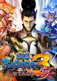 BASARA15ǯǰ𾭥֡βդȤʤäʷ夫Хȥѡƥޤǿ֤