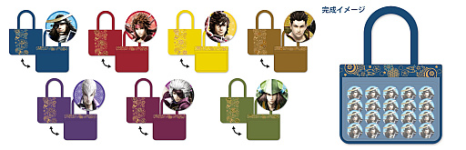 画像ギャラリー No.009のサムネイル画像 / 「推して参る! 戦国BASARAくじ」本日発売。伊達政宗のデザインの「推して参る!ペンライト」などが登場