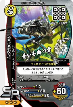 ���������꡼ No.005�Υ���ͥ������ / �ֿ�����ԥॷ���󥰡���5���������2016ǯ7��30������10��30���ޤǳ��ŷ���