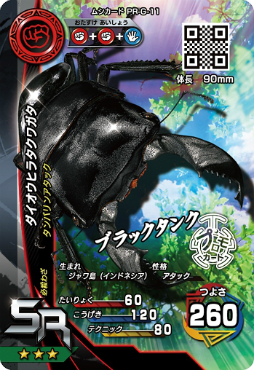 ���������꡼ No.006�Υ���ͥ������ / �ֿ�����ԥॷ���󥰡���5���������2016ǯ7��30������10��30���ޤǳ��ŷ���