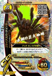 ���������꡼ No.007�Υ���ͥ������ / �ֿ�����ԥॷ���� ��Ʈ2�ơפ���ư���ϡ���V�������ϡֶ˸��פȡְŹ���