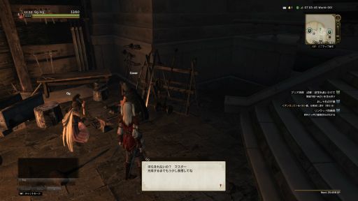  No.037Υͥ / PRۡDragon's Dogma Onlineפοϡ֥3 ˴αפֶᡣ줫ܻؤмԤΤˡ4GamerŪάɡɤϤ