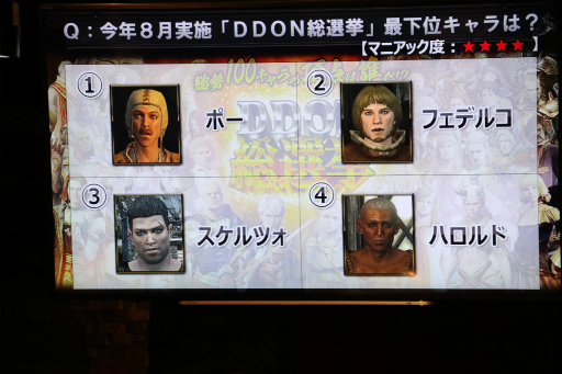 Dragon's Dogma Online׽θե饤󥤥٥ȡ֥ե̡ѡƥפšȯؤȥץ쥤䡼ήޤä