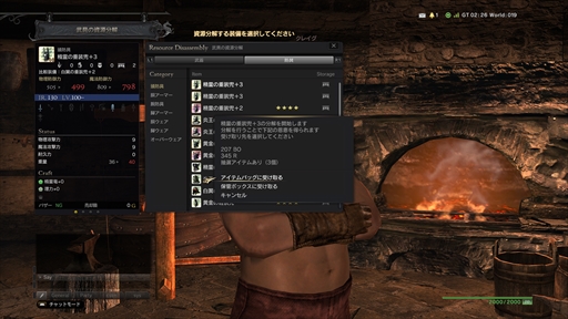 Dragons Dogma Onlineסåץǡȡ֥3.4פǿåץǡƤ䵭ǰڡγפ