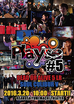 DOA5LRפȡ֥륭СVפΥȡʥPlayse#5ɤǳ