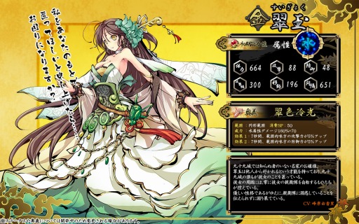 ���������꡼ No.004�Υ���ͥ������ / �ֶ彽��ɱ�׿�̤Ⱦ���ɱ���о줹�뿷ʡ�ޤ����䡣����������