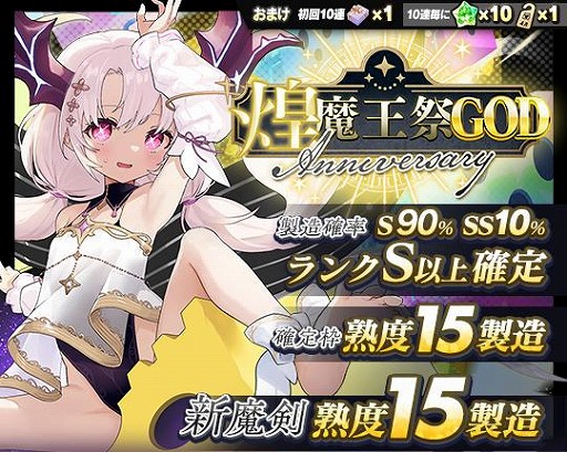 ꡼ No.002Υͥ / ֥֥쥤֥ɡߥ֥쥤פǥӥ10ǯ⸲֥פ¤ǤⲦGODˡפ򳫺