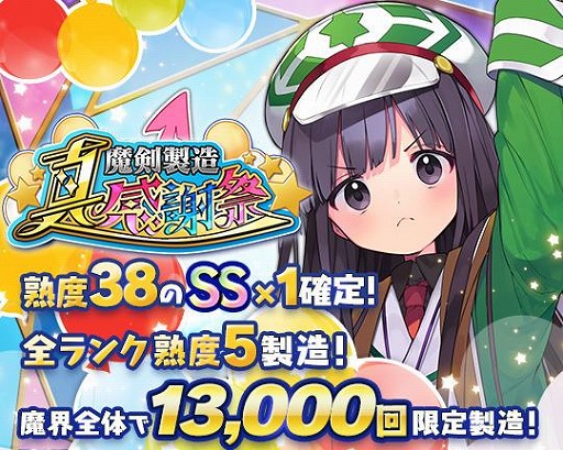 ꡼ No.003Υͥ / ֥֥쥤֥ɡߥ֥쥤פǥӥ10ǯ⸲֥פ¤ǤⲦGODˡפ򳫺