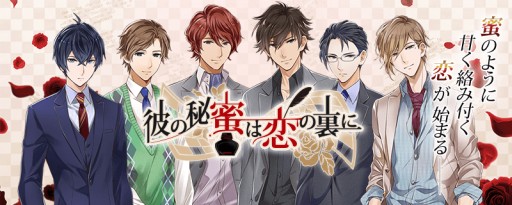 ���������꡼ No.003�Υ���ͥ������ / �������̪������΢�ˡס����������ȤǤλ�����Ͽ���դ���������