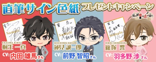 ���������꡼ No.004�Υ���ͥ������ / �������̪������΢�ˡס����������ȤǤλ�����Ͽ���դ���������