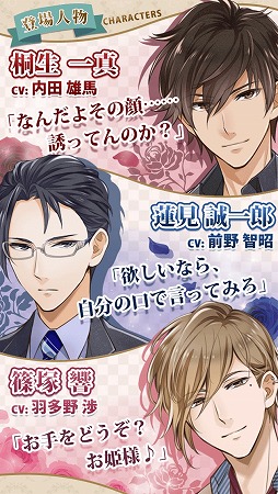 ���������꡼ No.003�Υ���ͥ������ / �������̪������΢�ˡס�iOS�Ǥ��ۿ����ϡ�Android�Ǥ�9����ۿ�