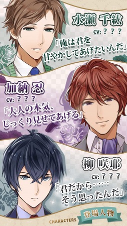 ���������꡼ No.004�Υ���ͥ������ / �������̪������΢�ˡס�iOS�Ǥ��ۿ����ϡ�Android�Ǥ�9����ۿ�